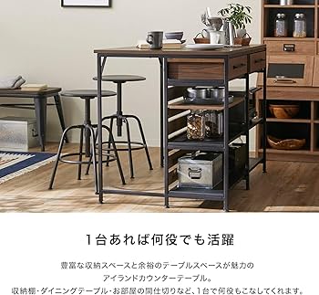クレイモ アイランドカウンターテーブル ブラウン 引き出し収納付き クレイモ アイランドカウンターテーブル ブラウン 引き出し収納付き
