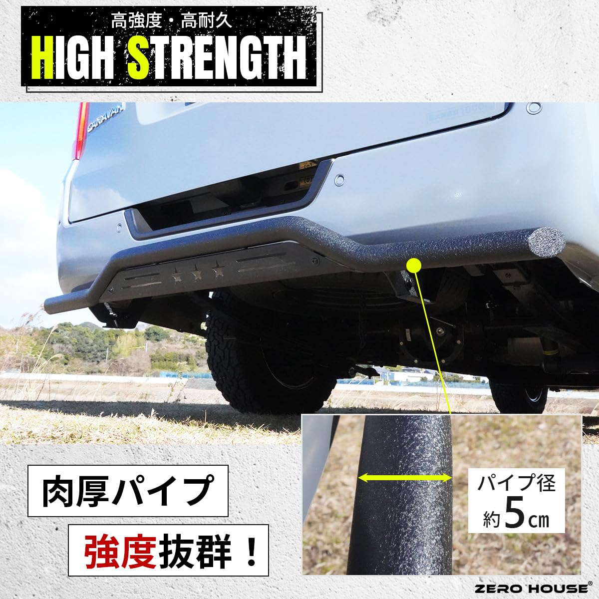 Amazon | 【ZERO HOUSE】日産 NV350 キャラバン バンパー リア