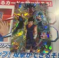 Amazon.co.jp: mm4-sec ベジット sec スーパードラゴン ボ