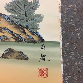 掛け軸 喜多川 東観作 武者 桐箱付き Amazon.co.jp: 掛け軸 喜多川 東観作 武者 桐箱付き : ホーム＆キッチン