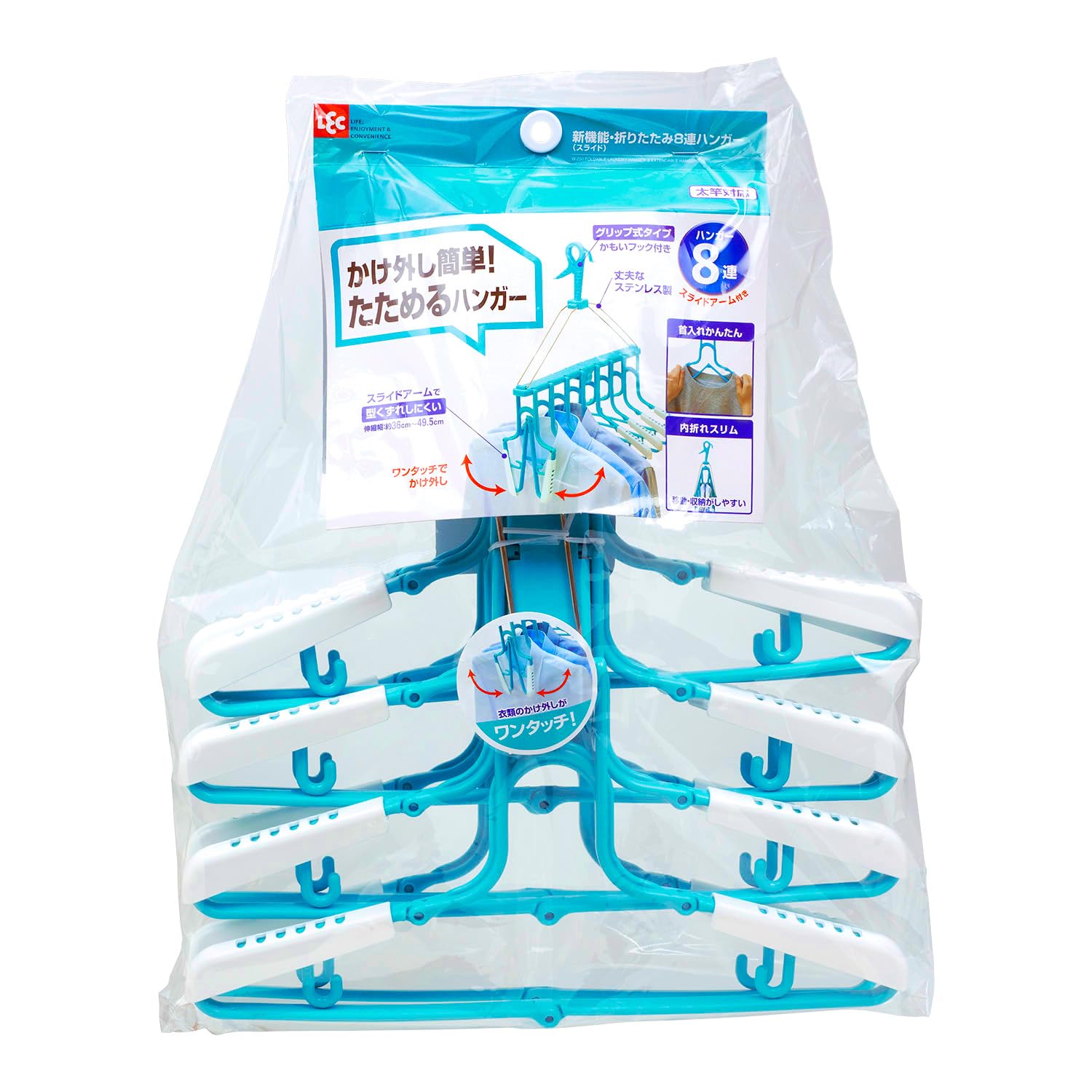 Amazon.co.jp: レック 新機能 ・ 折りたたみ 8連ハンガー スライド