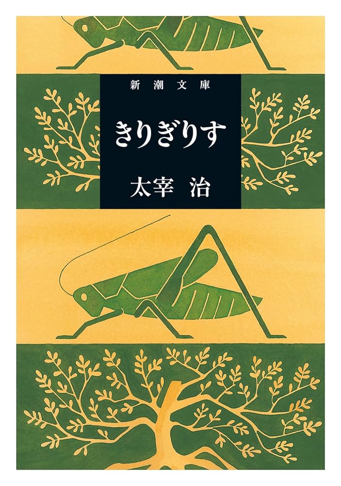 文学・小説 riki Amazon.co.jp: 銀牙伝説リキ (ニチブンコミック文庫 TY Z1