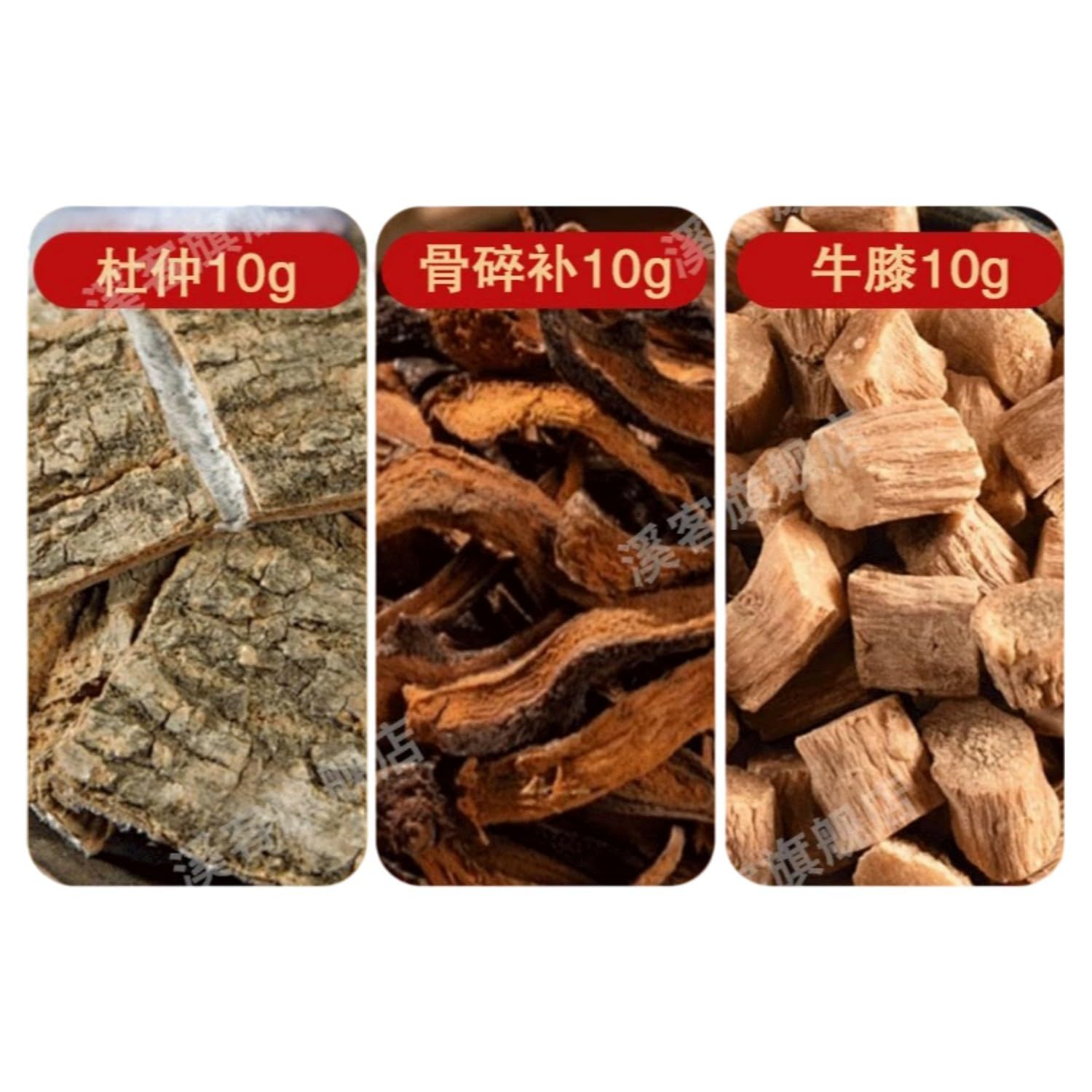 【-20包】牛膝 骨补碎 杜仲皮各10g Premium Natural china herbal tea Loose Leaf Tea,Chinese Tea, Sulfur Free,Flower tea,dark tea,loose tea Sweet Fresh