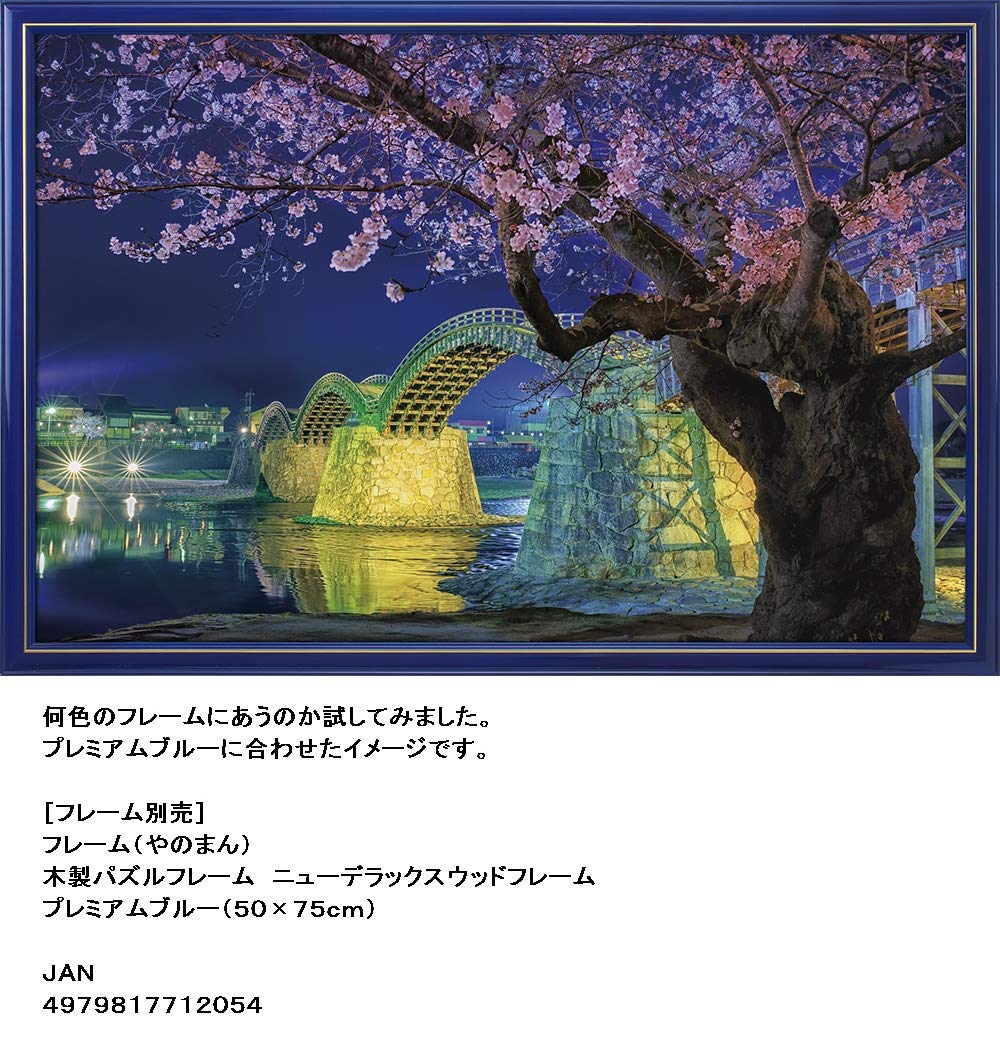 Amazon.co.jp: やのまん(Yanoman) 【日本製】1000ピース