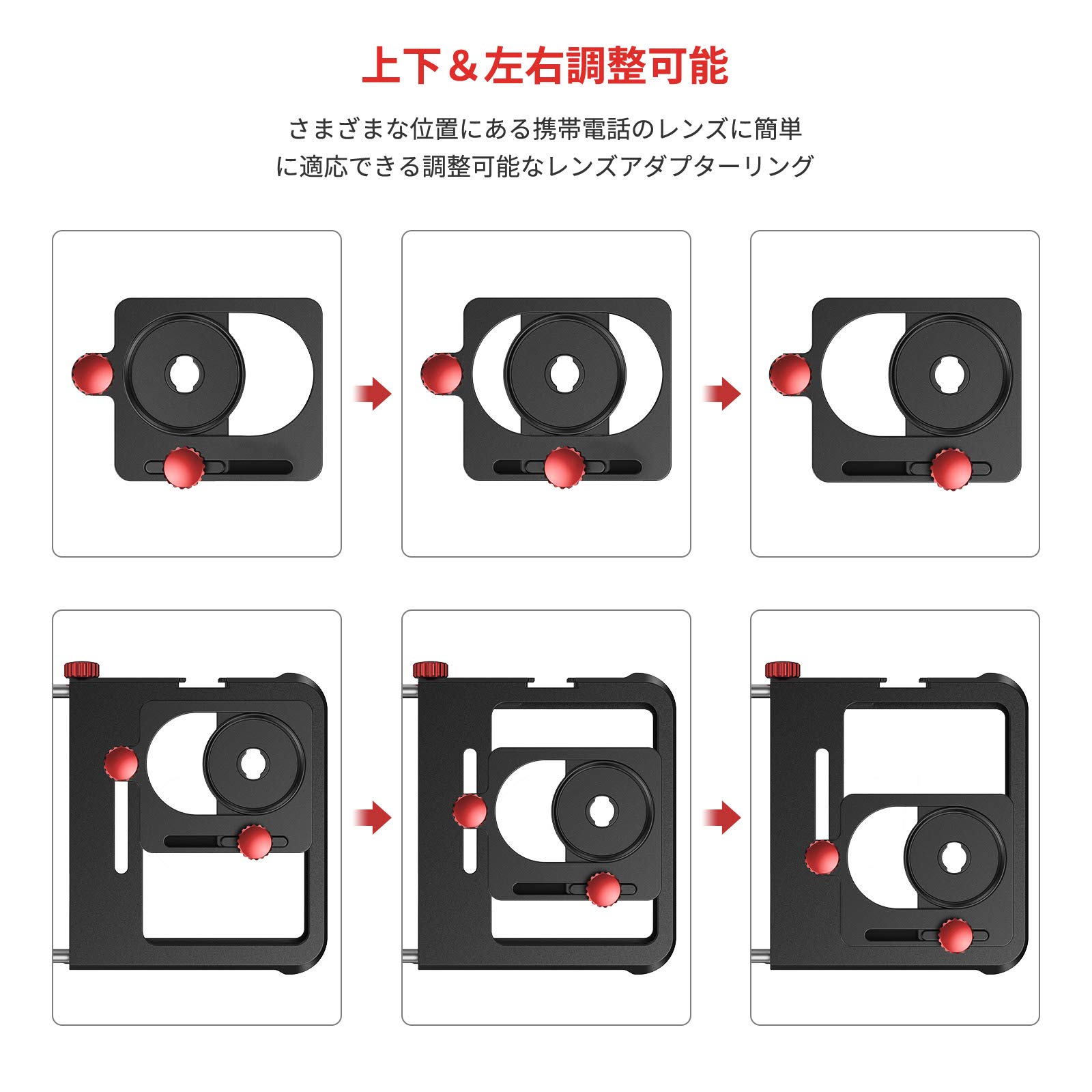 Amazon.co.jp: SmallRig スマートフォン用ビデオリグ 動画撮影