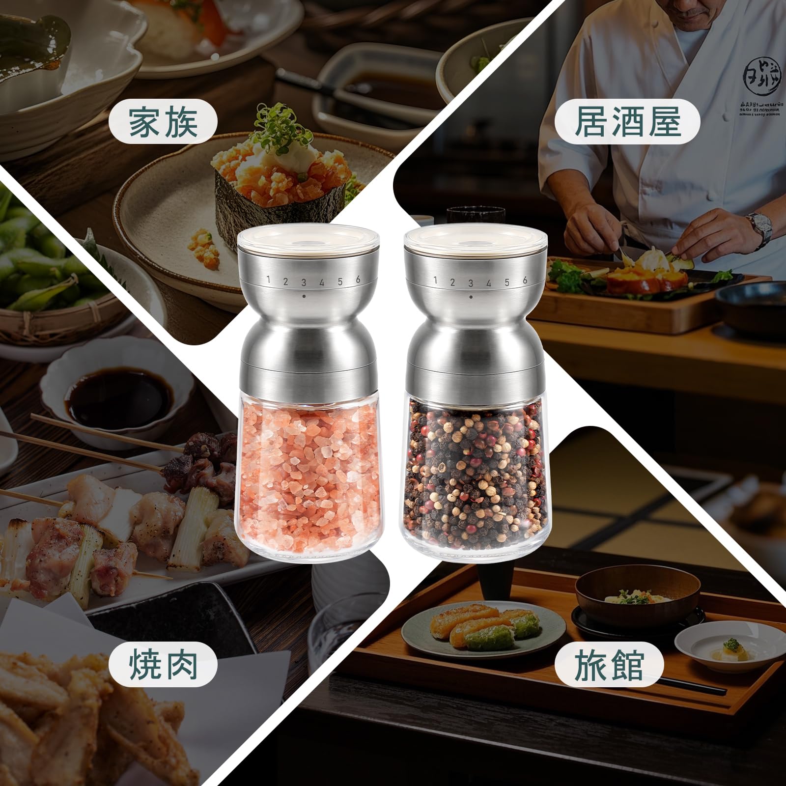 Amazon.co.jp: VKCHEF ペッパーミル 胡椒ミル 6度 外部調節 手動 和風