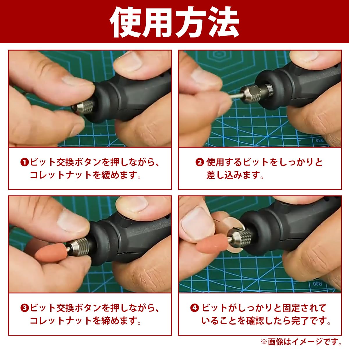 Amazon | 100V リューター ルーター グラインダー 研磨 切削