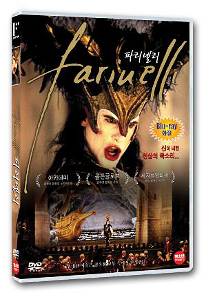 farinelli il castrato (1994) Ntsc, All Region, 1,2,3,4,5,6 Compatible DVD