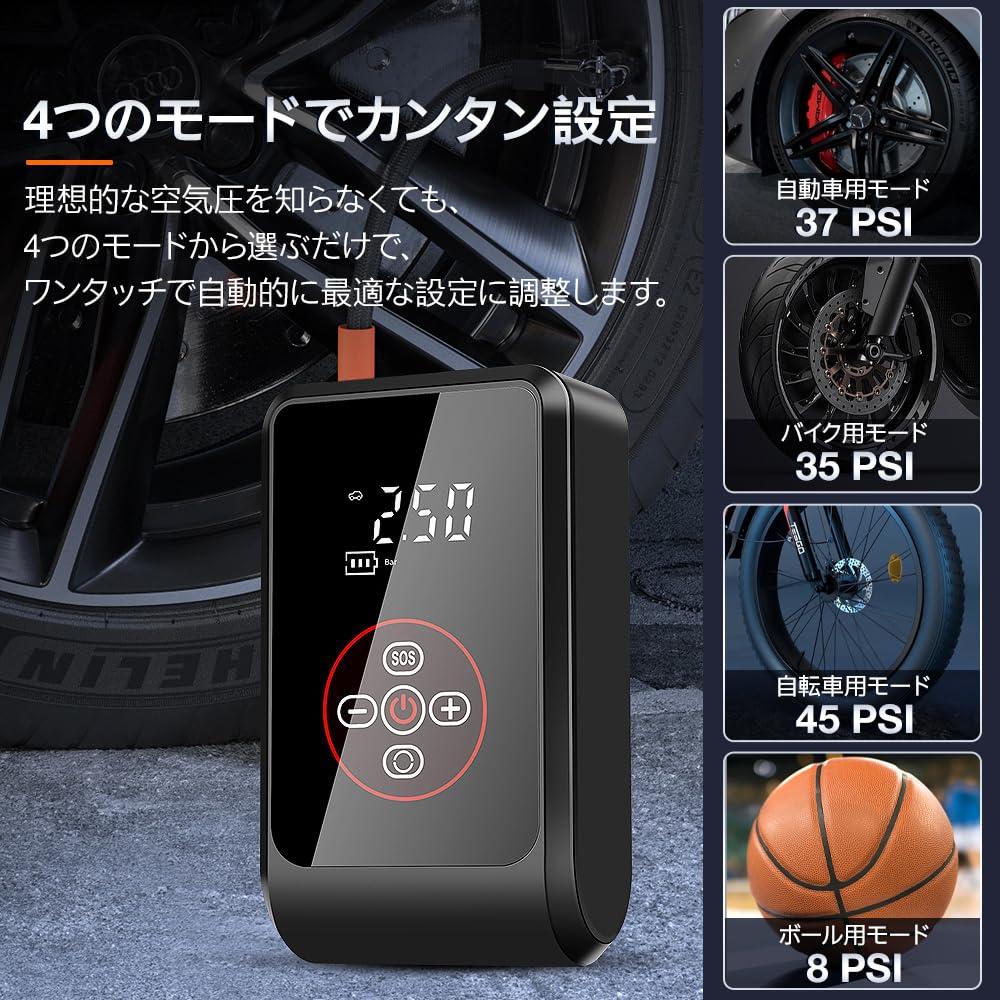 Amazon.co.jp: YUUYOU 2024年新登場 10秒で充填 空気入れ 車 電動