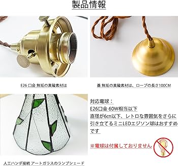 Amazon.co.jp : ペンダントライト LED ガラスシェード おしゃれ