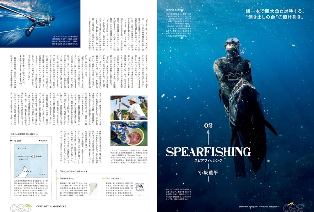 BRUTUS(ブルータス) 2025年07月15日号 No.1034[冒険者たち。] | BRUTUS