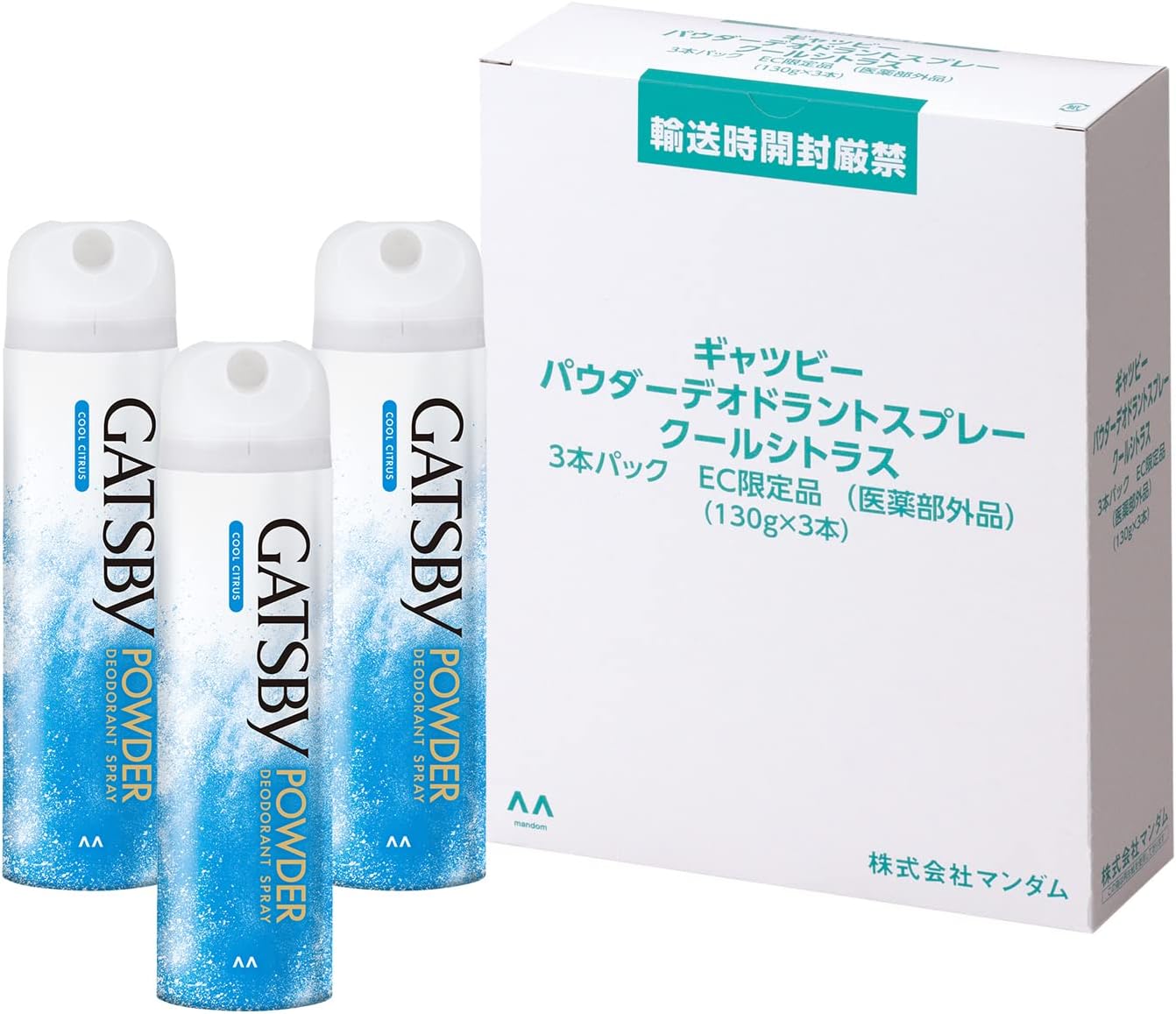 【Amazon.co.jp限定】 GATSBY(ギャツビー) パウダー デオドラントスプレー クールシトラス メンズ 制汗スプレー セット アテンションラベルレス仕様 130グラム (x 3)