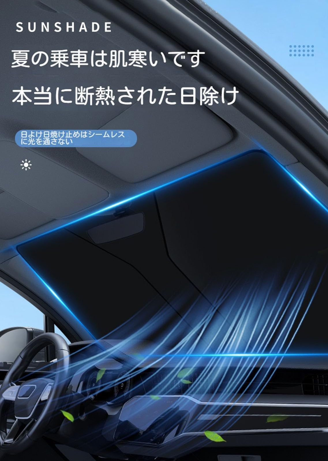 Amazon | 【2024新登場】車 サンシェード に適用 ホンダビートPP1型