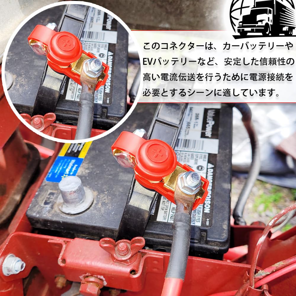 ジャガー　Fタイプ　バッテリー接続端子 赤 Amazon.co.jp: バッテリーター 絶縁保護カバー付 カーバッテリー