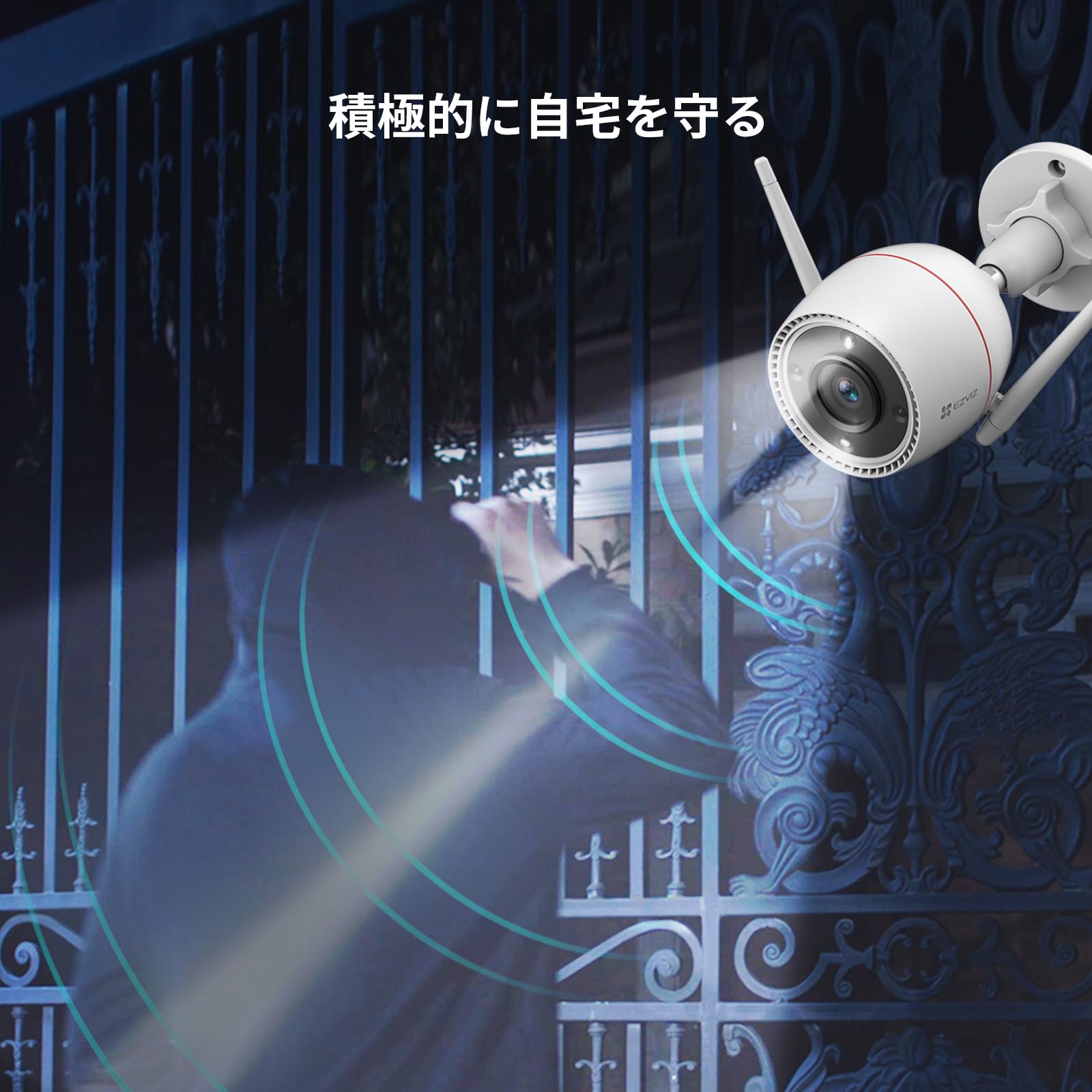 EZVIZ 屋外防犯カメラ Amazon.co.jp: EZVIZ 屋外防犯カメラ｜ソーラーワイヤレス／無線