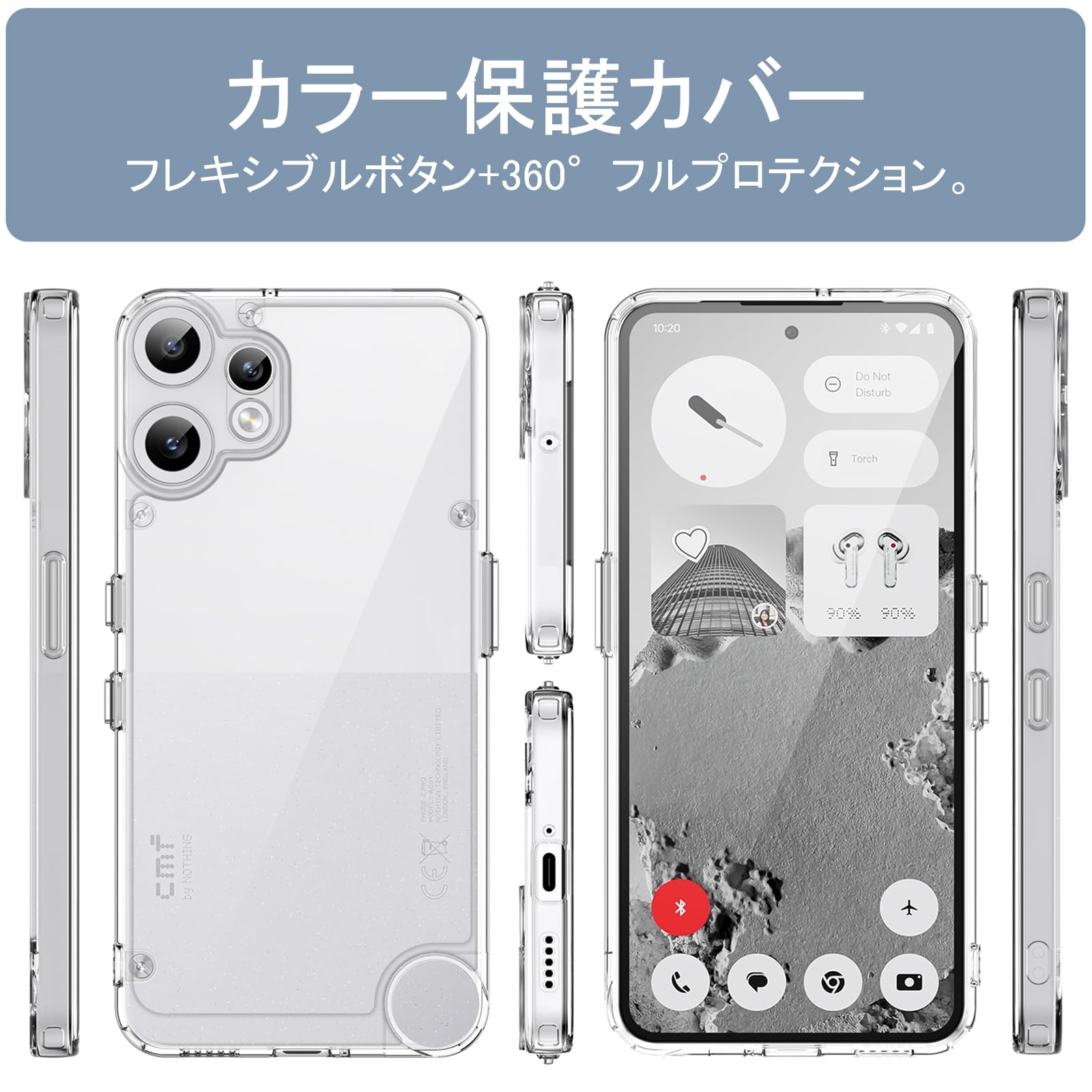 Amazon.co.jp: For Nothing CMF Phone 2 Pro 用 ケース 保護カバー