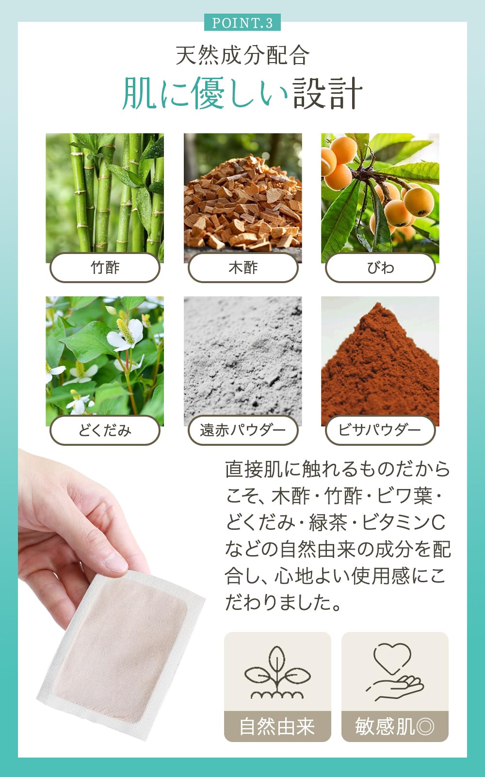 Amazon.co.jp: 【足裏シート】 レミントン 遠赤足うらシート一体型