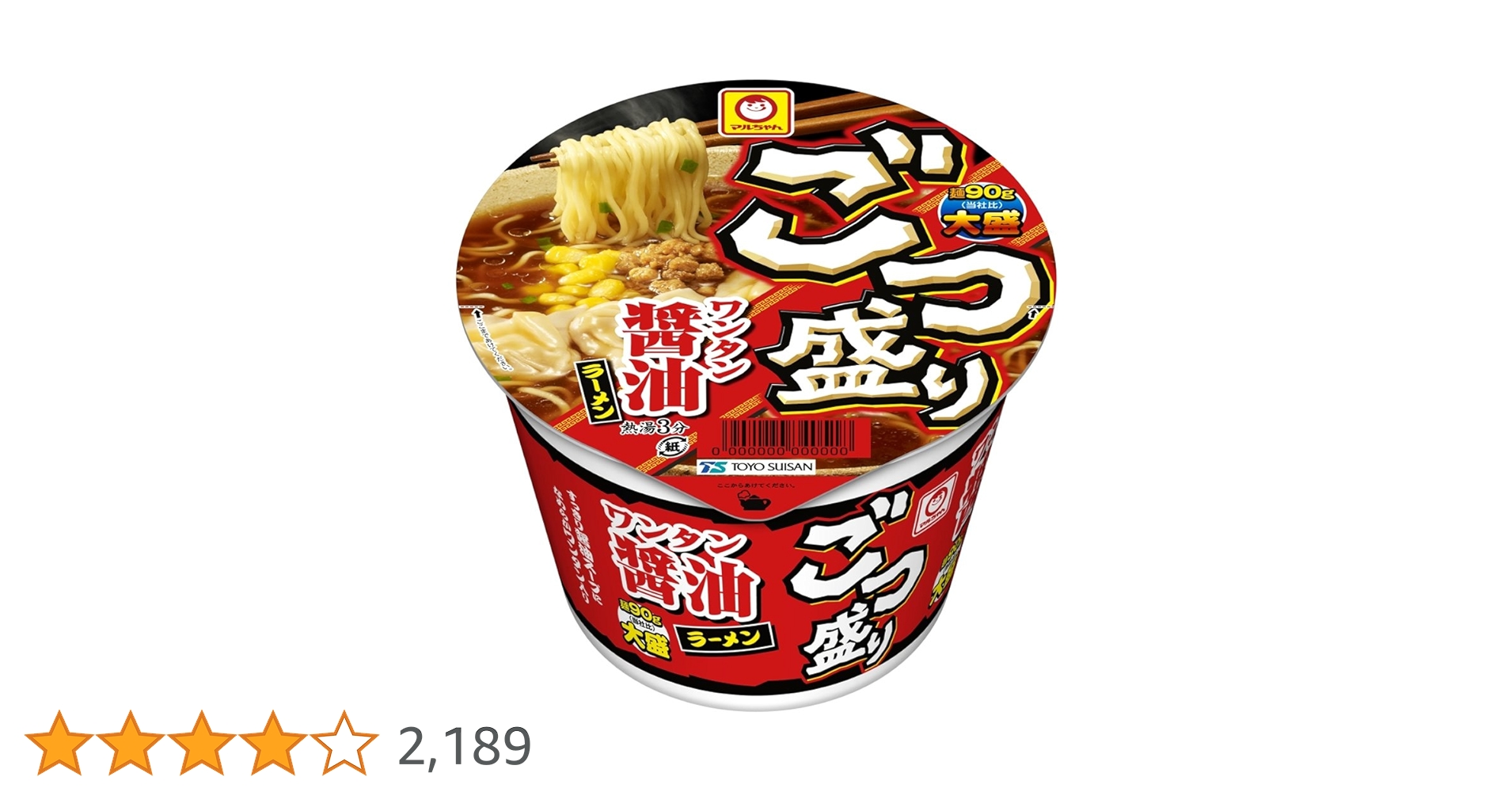ごつ盛りラーメン ワンタン醤油ラーメン 東洋水産 ごつ盛り ワンタン醤油ラーメン 117g × 12個 ラーメン