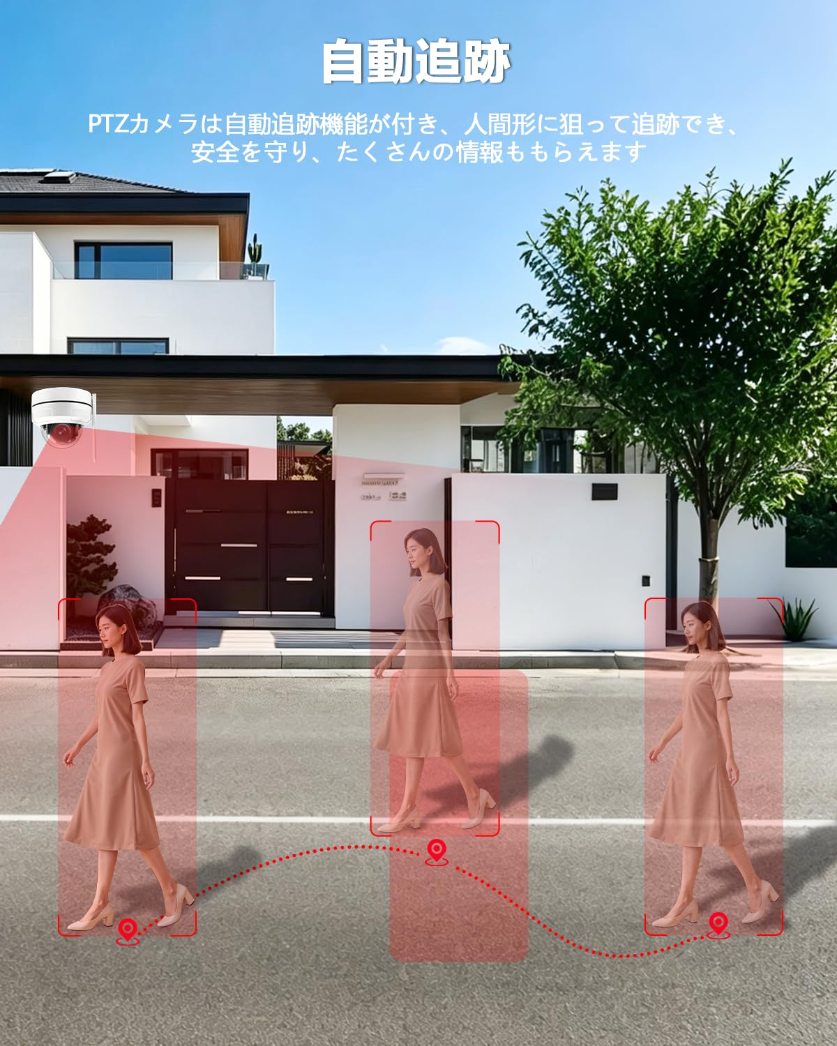 Amazon.co.jp: 【AI人体検知・自動追跡・双方向通話】WEILAILIFE 防犯