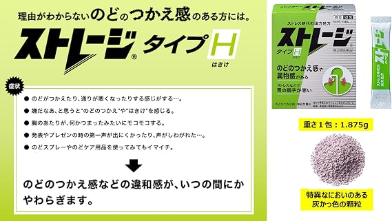 Amazon 第2類医薬品 ストレージタイプh 6包 アリナミン製薬 漢方薬 生薬