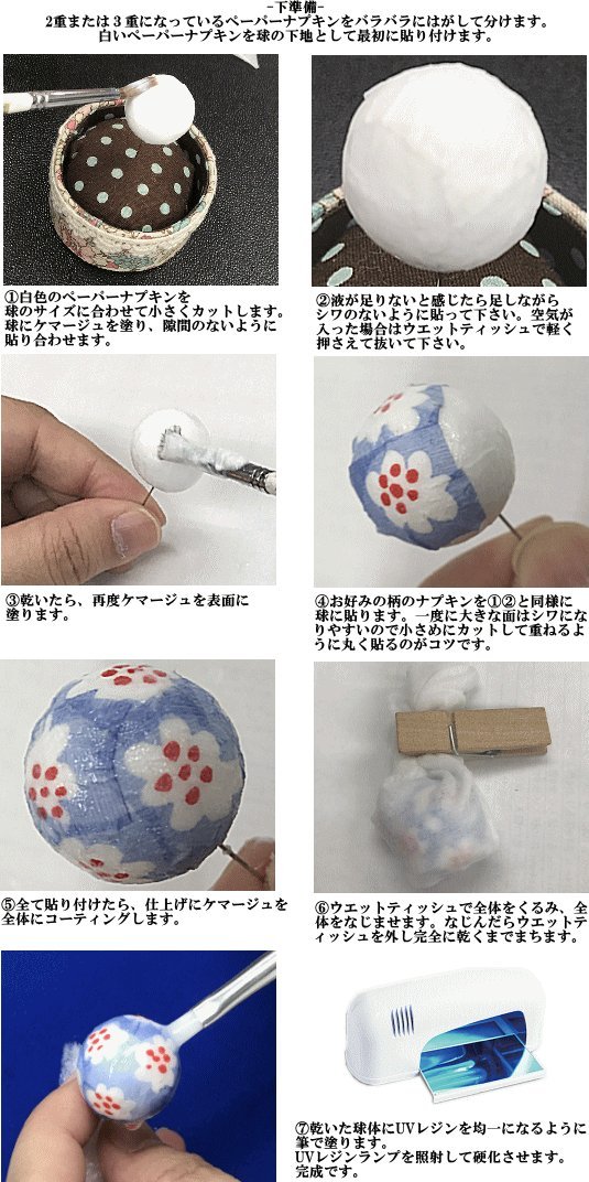 Amazon.co.jp: MYmama 発泡スチロール 球 50~100個入り ボール 半球