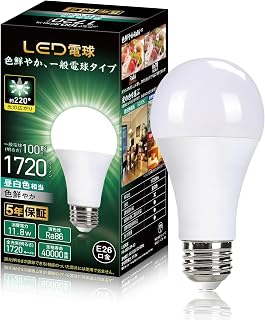 LED電球 E26口金 100W形相当 11.8W 昼白色 高輝度1720lm 5000K 広配光タイプ 高演色 省エネ 密閉形器具対応 断熱材施工器具対応 調光不可 1個入