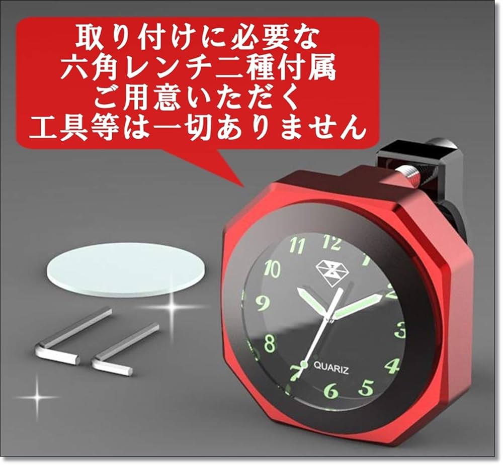 時計 koro Amazon.co.jp: 選べる3色 IPX7級 防水 バイク オートバイ 自転車