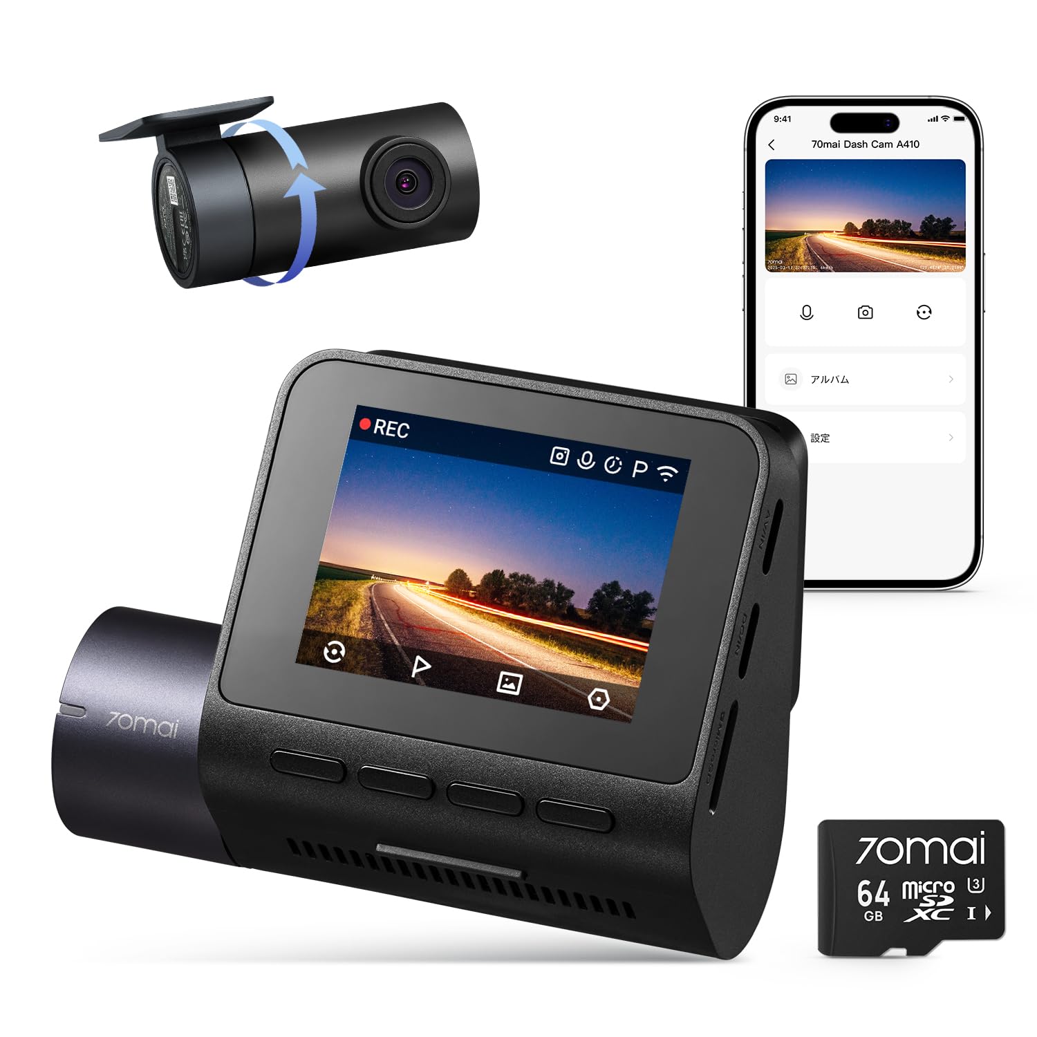 70mai ドライブレコーダー A410 Amazon.co.jp: 【前後2カメラ 370万画素超強暗視】 70mai Dash Cam