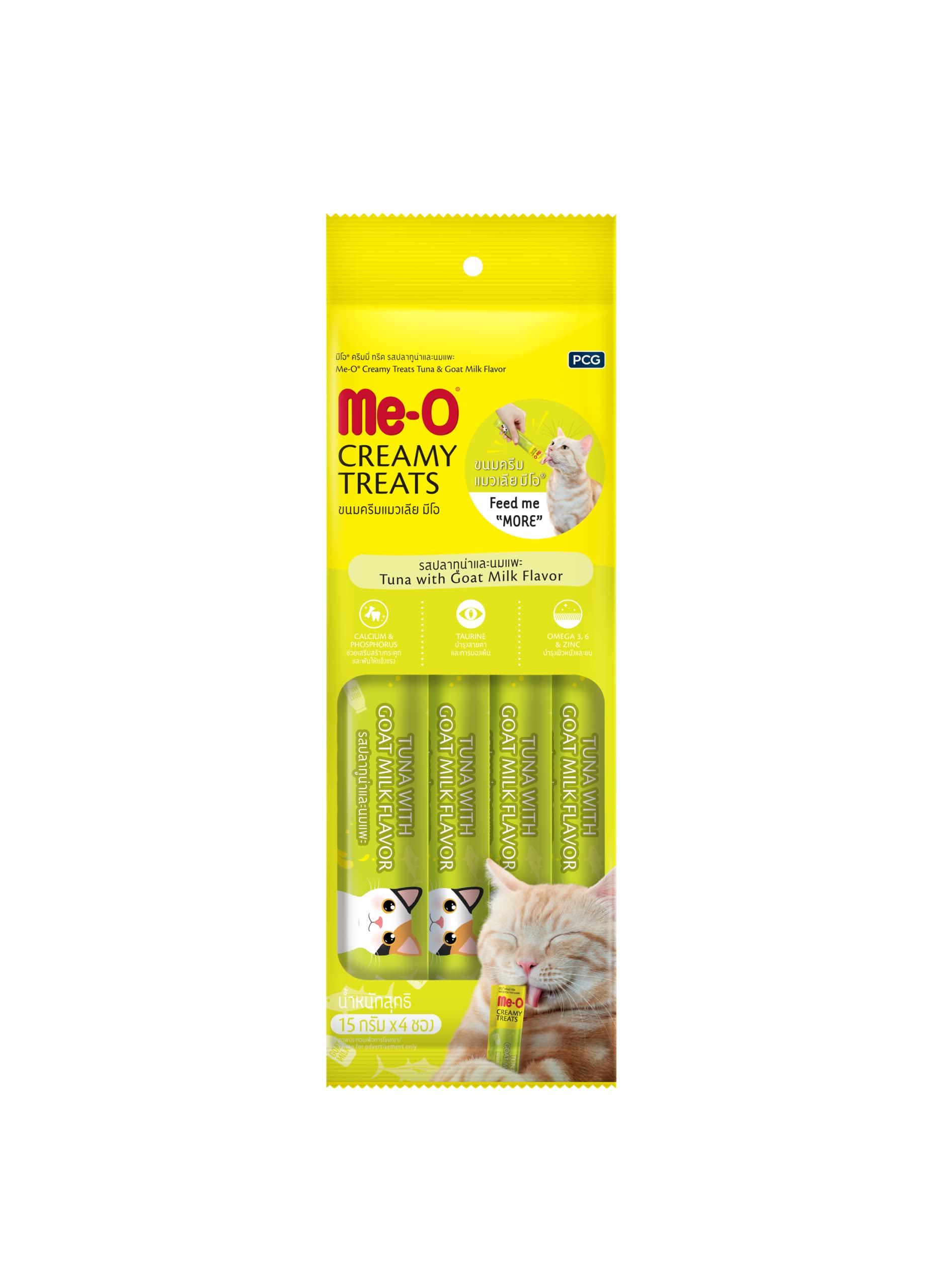 Me-O Creamy Treat Ton Balığı & Keçi Sütü Kedi Ödülü 4 x 15 Gr