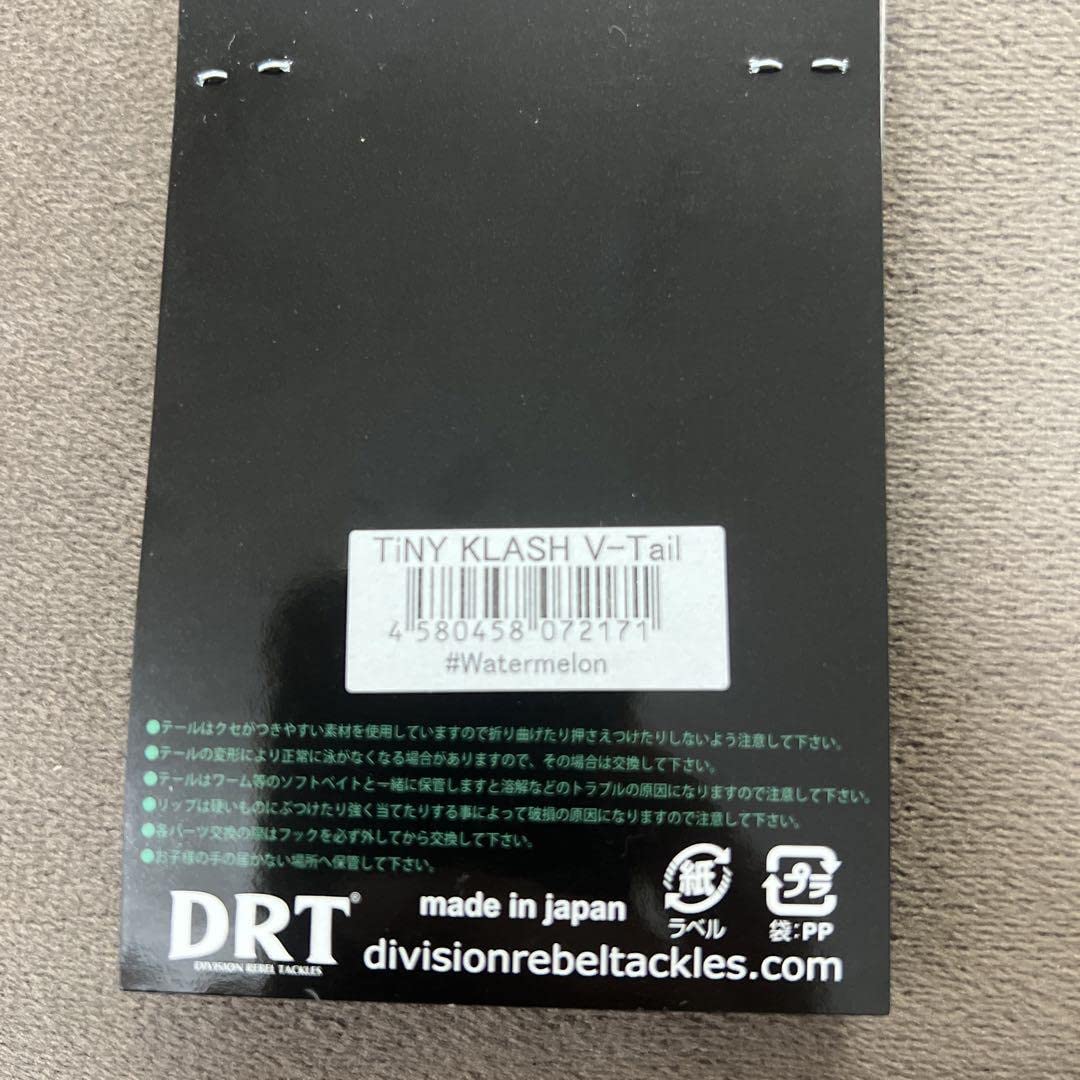 Amazon.co.jp: DRT タイニークラッシュ Vテール ウォーター