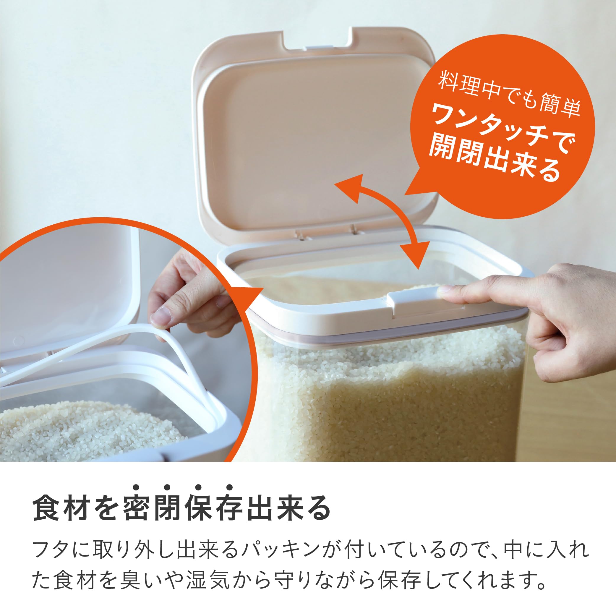 Amazon｜シービージャパン 米びつ 密閉 2kg 冷蔵保存OK 広口形状 防湿