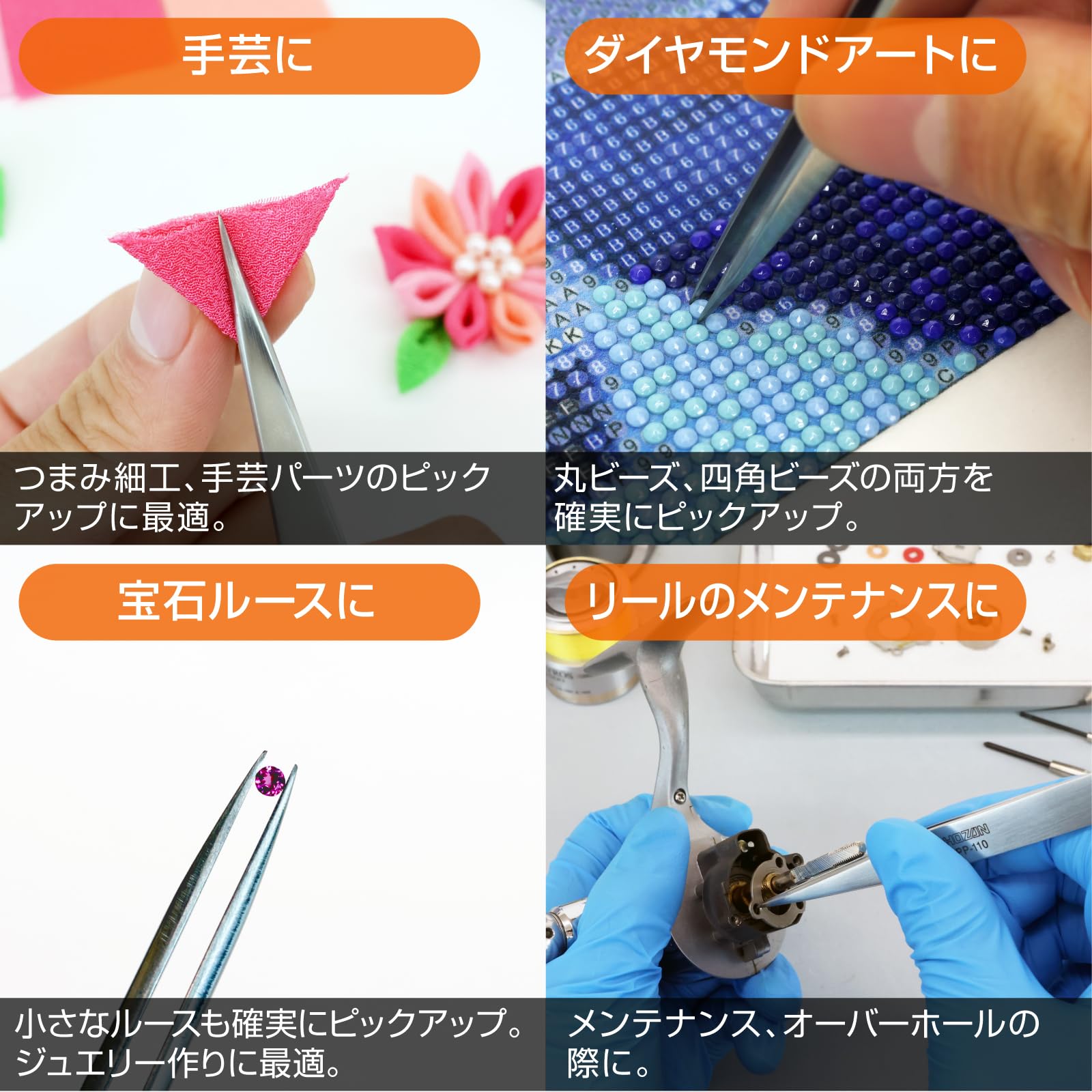 Amazon | ホーザン(HOZAN) ピンセット 全長125mm 開き幅8mm 先端幅0.3