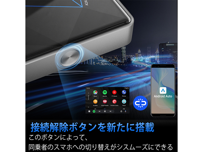 Amazon.co.jp: 【公式】オットキャスト Ottocast A2AIR Pro 2023新型