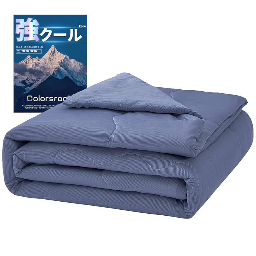 Amazon｜Colorsroom 夏用掛け布団 シングル 接触冷感