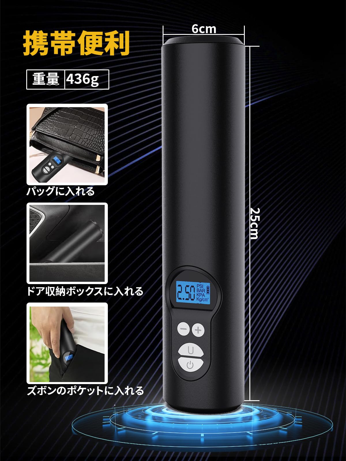 Amazon | スマート空気入れ エアコンプレッサー 空気入れ 6000mAh大