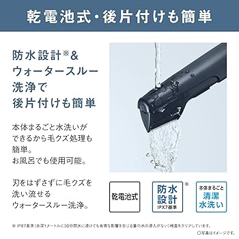 新品 Panasonic エチケットカッター ボディトリマー ボディシェーバー 新品 Panasonic エチケットカッター ボディトリマー ボディ