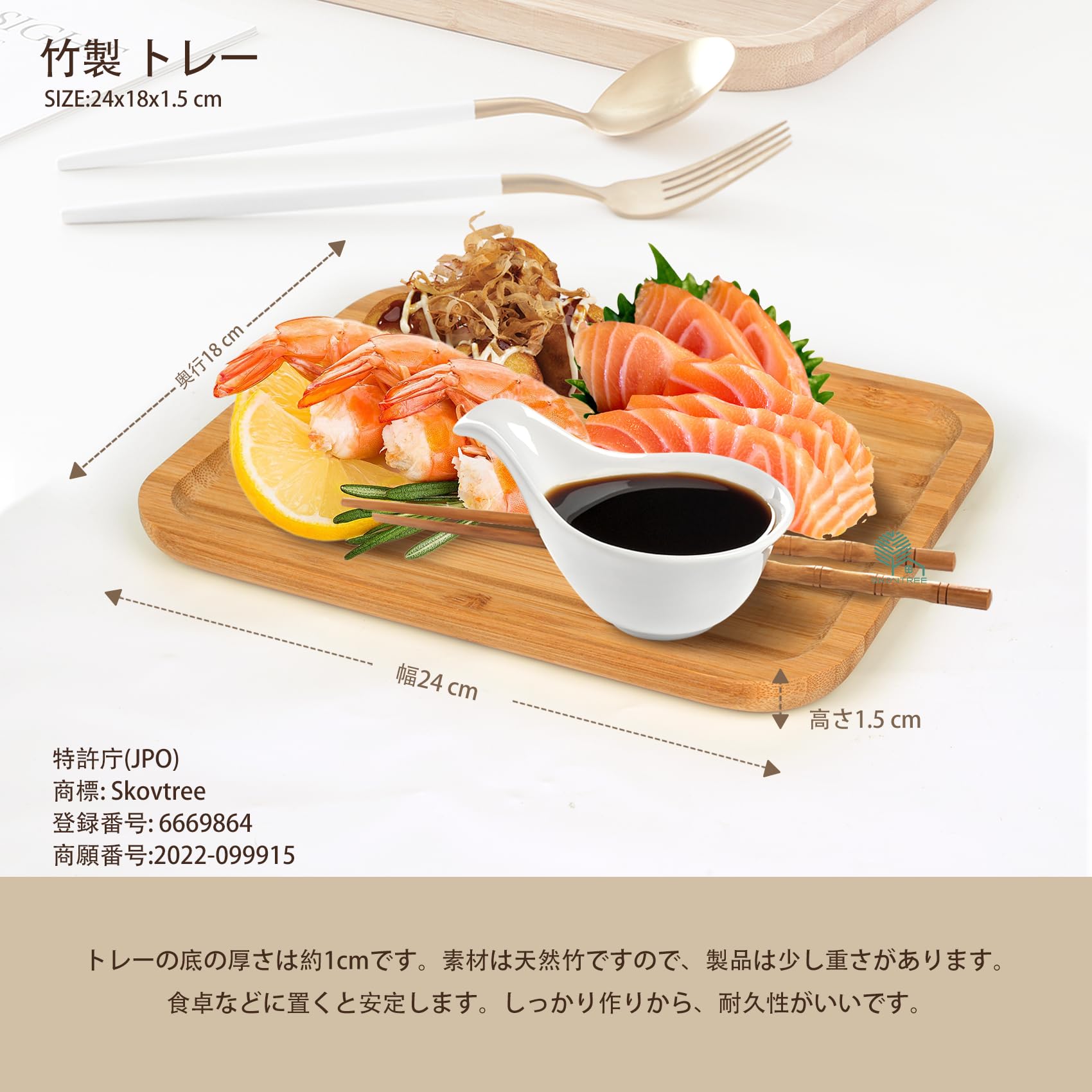 Amazon｜Skovtree 竹製 お盆 トレー カビない 洗える 乾きやすい 裏表