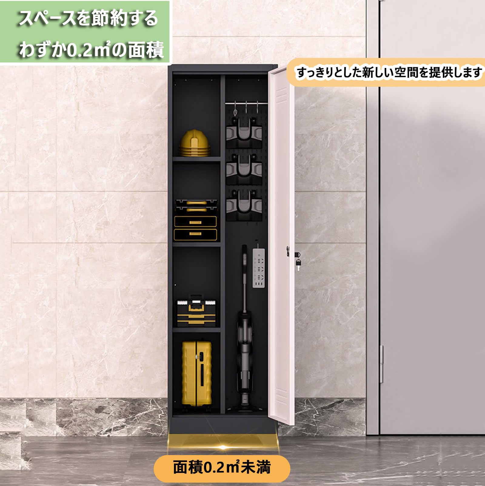 【新品】掃除機収納庫 アウトレット 新品】掃除機収納庫 アウトレット