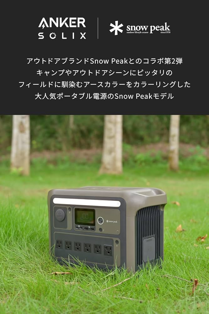 Amazon.co.jp: Portable Power Station 1000 ポータブル電源