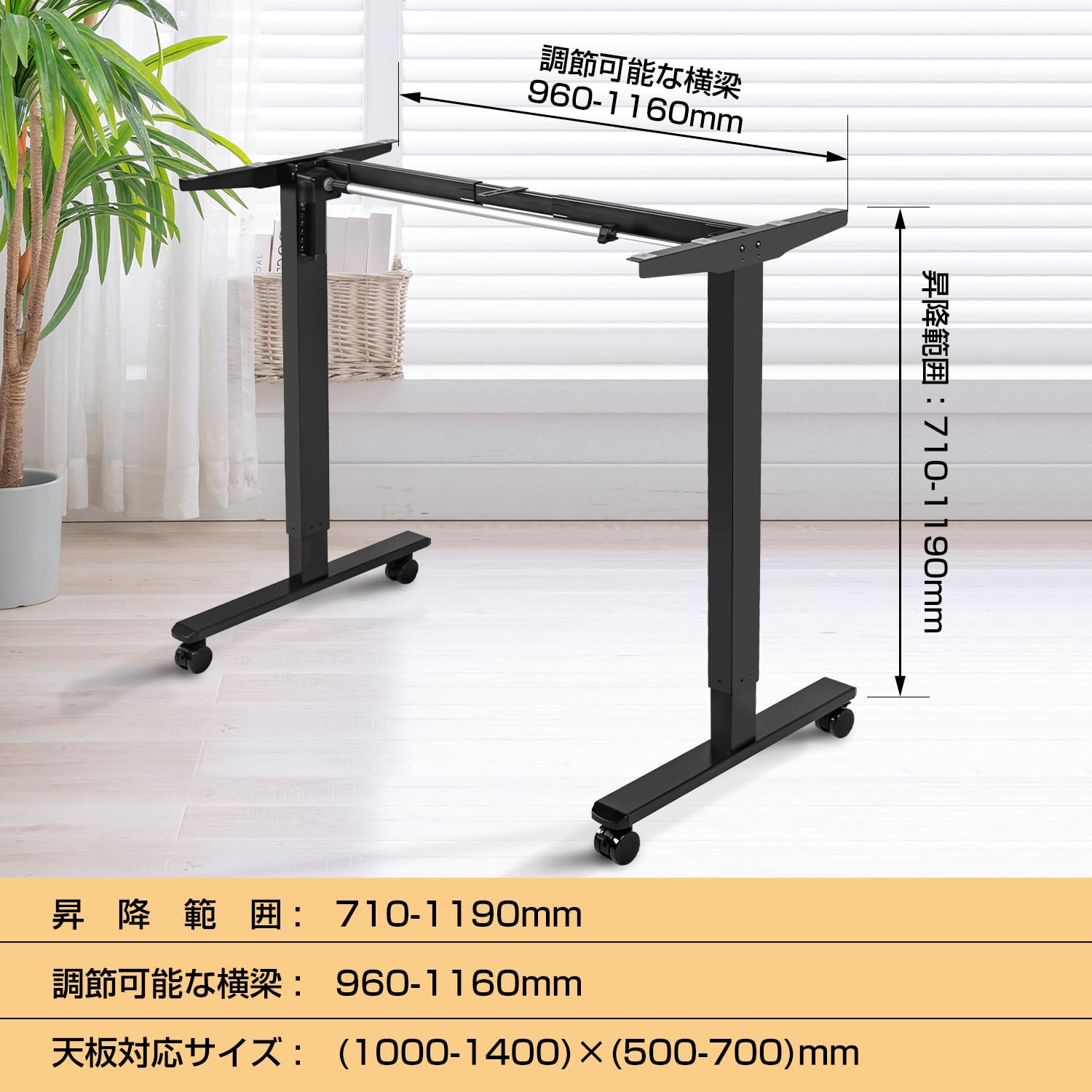 Amazon | 昇降デスク スタンディングデスク 電動昇降式デスク 高さ調節