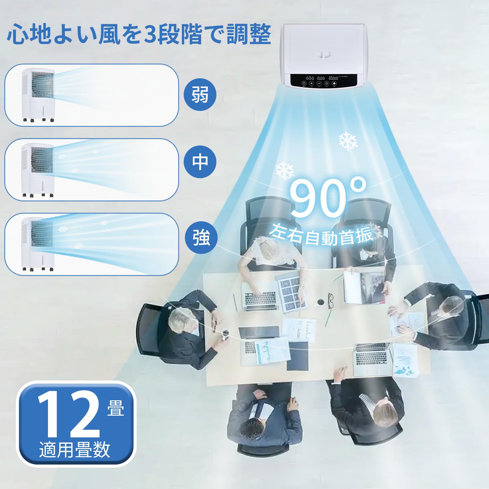 冷風扇　冷風機80W 簡易クーラー自動首振り工事不要 エアコン スポットクーラー Amazon | ZAPJQL 業務用 大型冷風扇 冷風機 強力 人気 80W 簡易