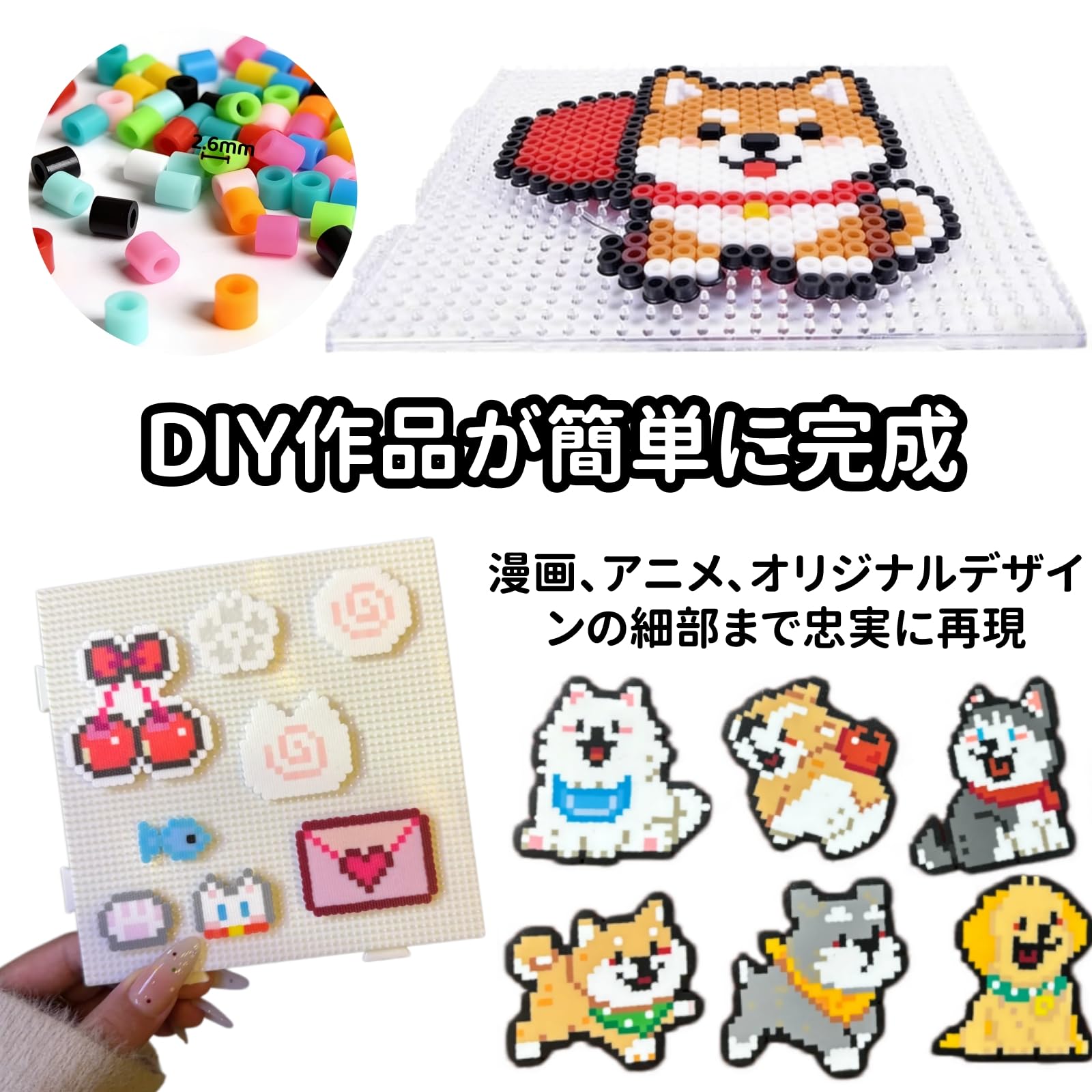 Amazon.co.jp: AnJieYa 24色アイロンビーズ セット パーラービーズ2.6