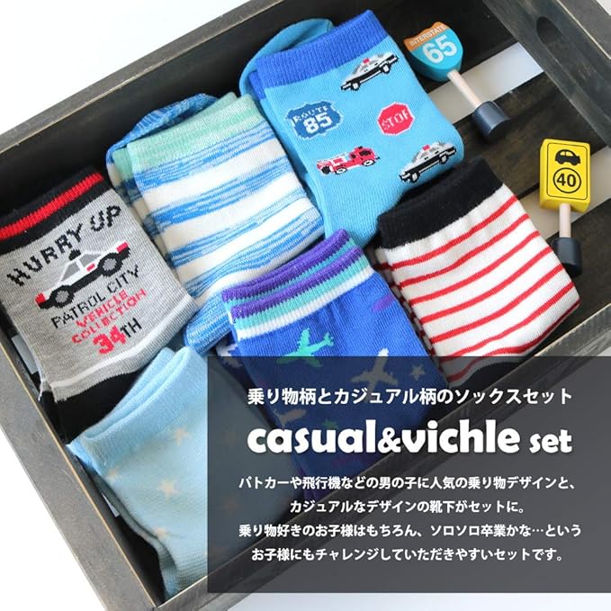 Amazon 靴下 キッズ 男の子 乗り物 カジュアルデザイン クルー丈 6足セット 16 18cm 4 7歳目安 靴下 レッグウェア 通販