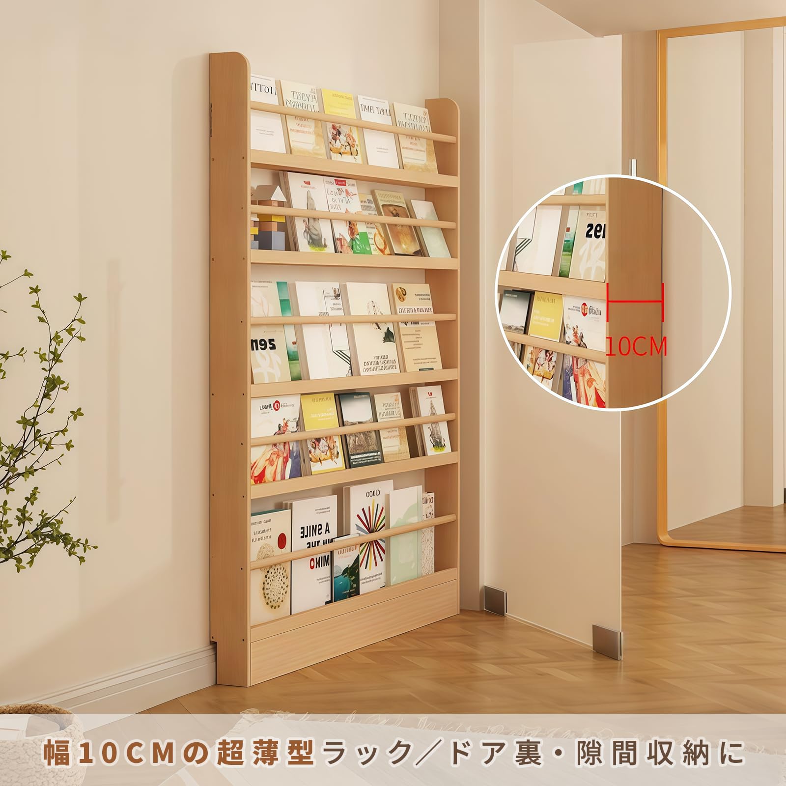 Amazon｜KASABULAC 本棚 絵本棚 薄型収納 スリム 無垢材 大容量 漫画