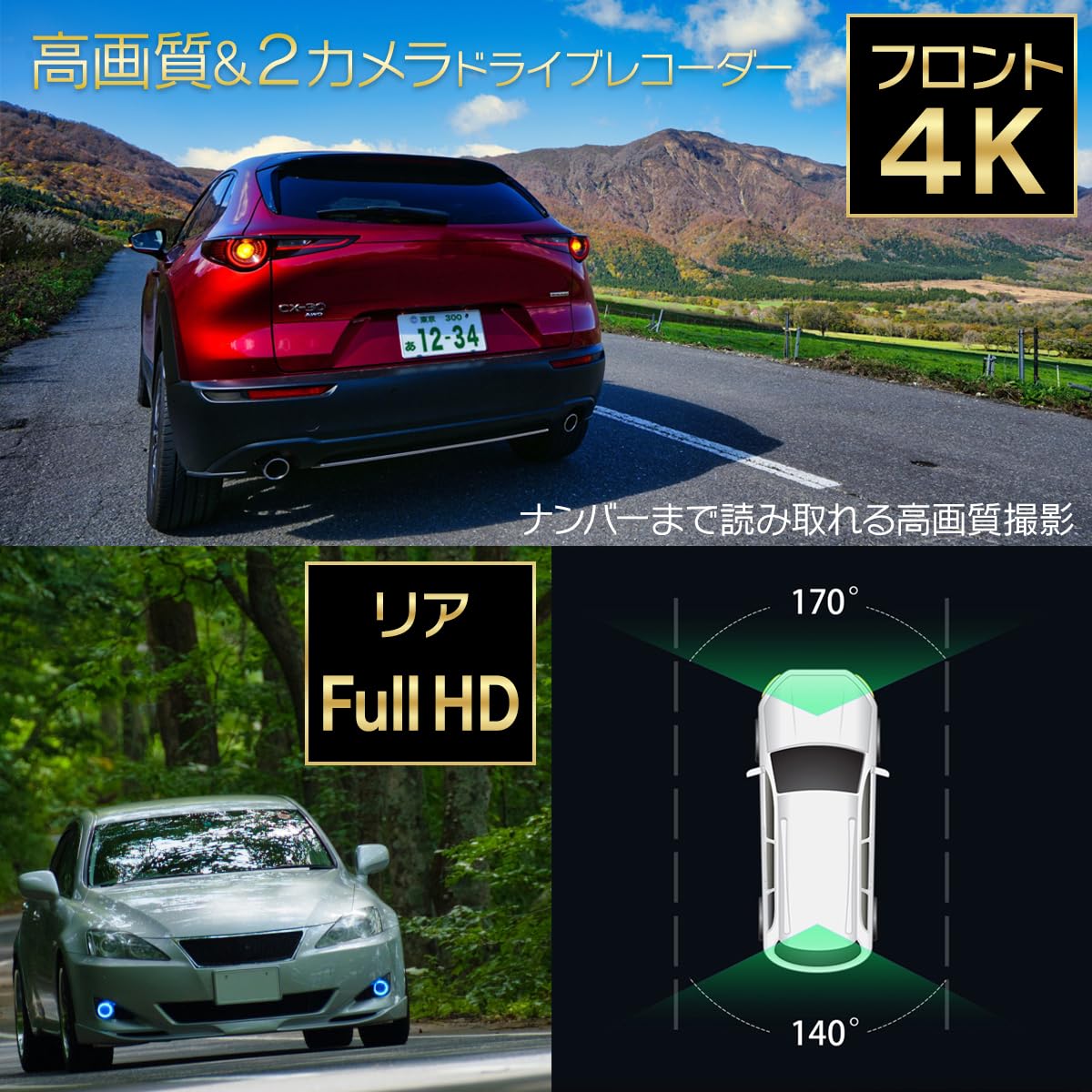 Amazon.co.jp: SATTELLADEN ドライブレコーダー ミラー型 前後カメラ