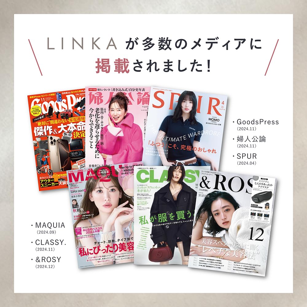 Amazon.co.jp: 【Oggi掲載】LINKA ウェアラブル 7LED マスク 光美容
