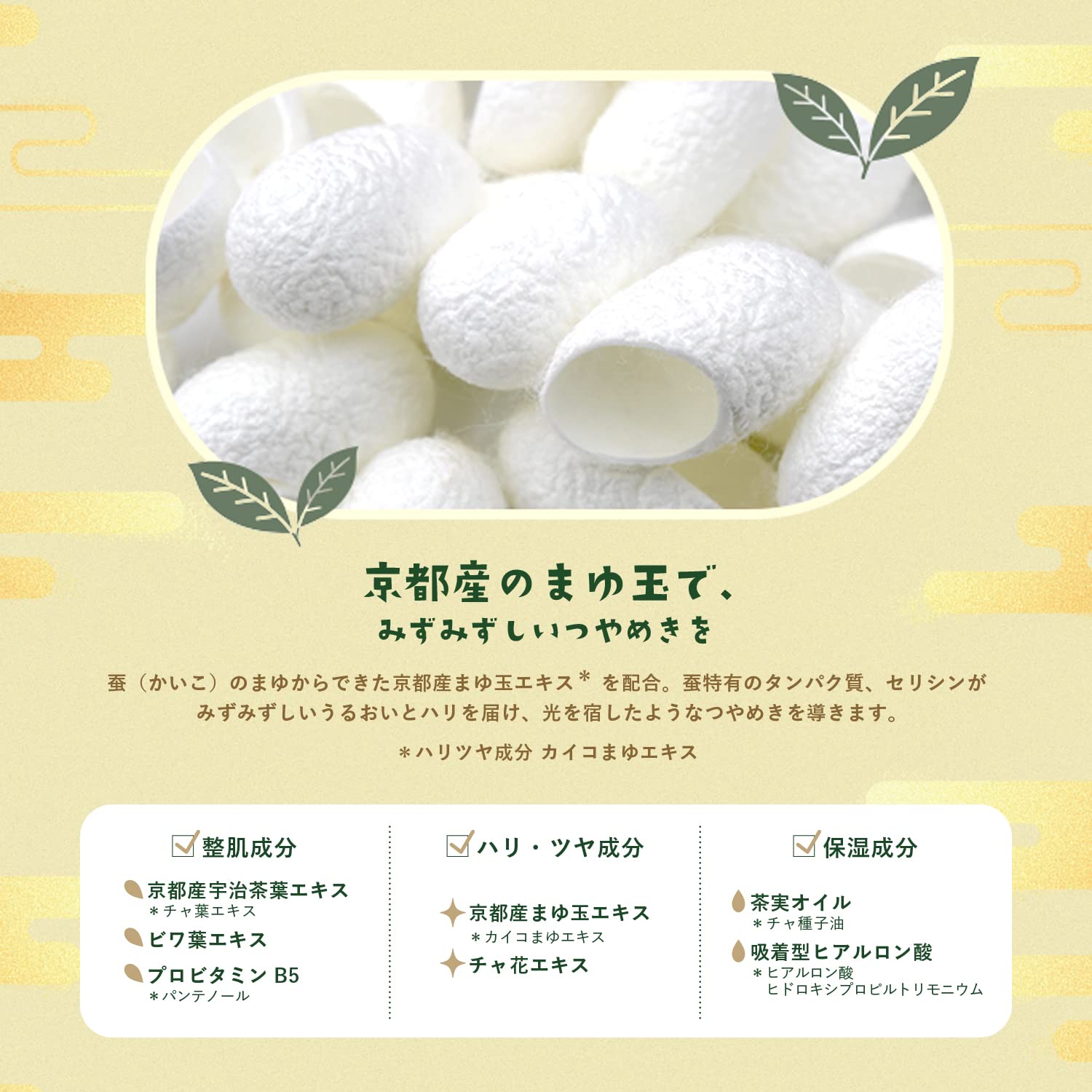 Amazon.co.jp: Lululun Face Mask Pack Kyoto Lululun (Tea Flower