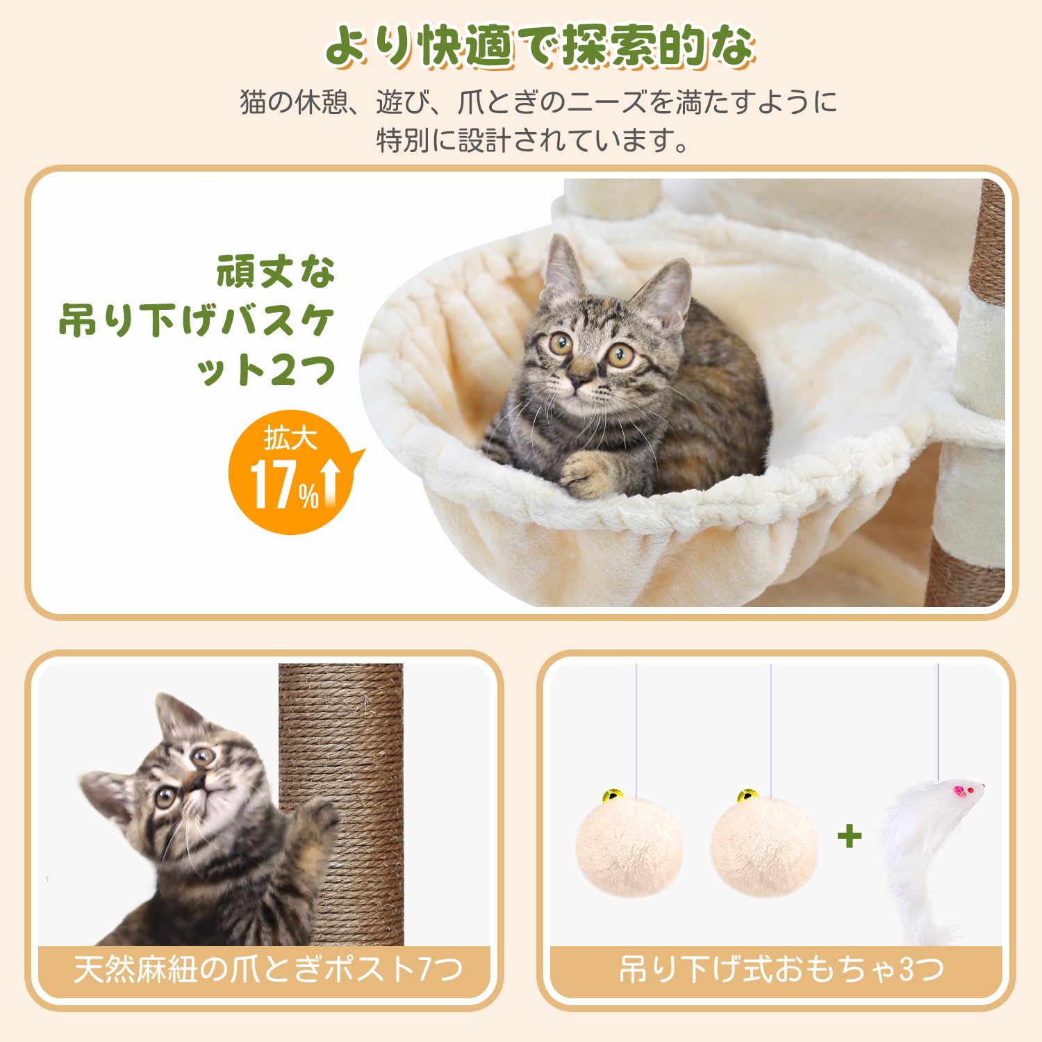 Amazon | Globlazer キャットタワー 据え置き型 超スリム 猫タワー