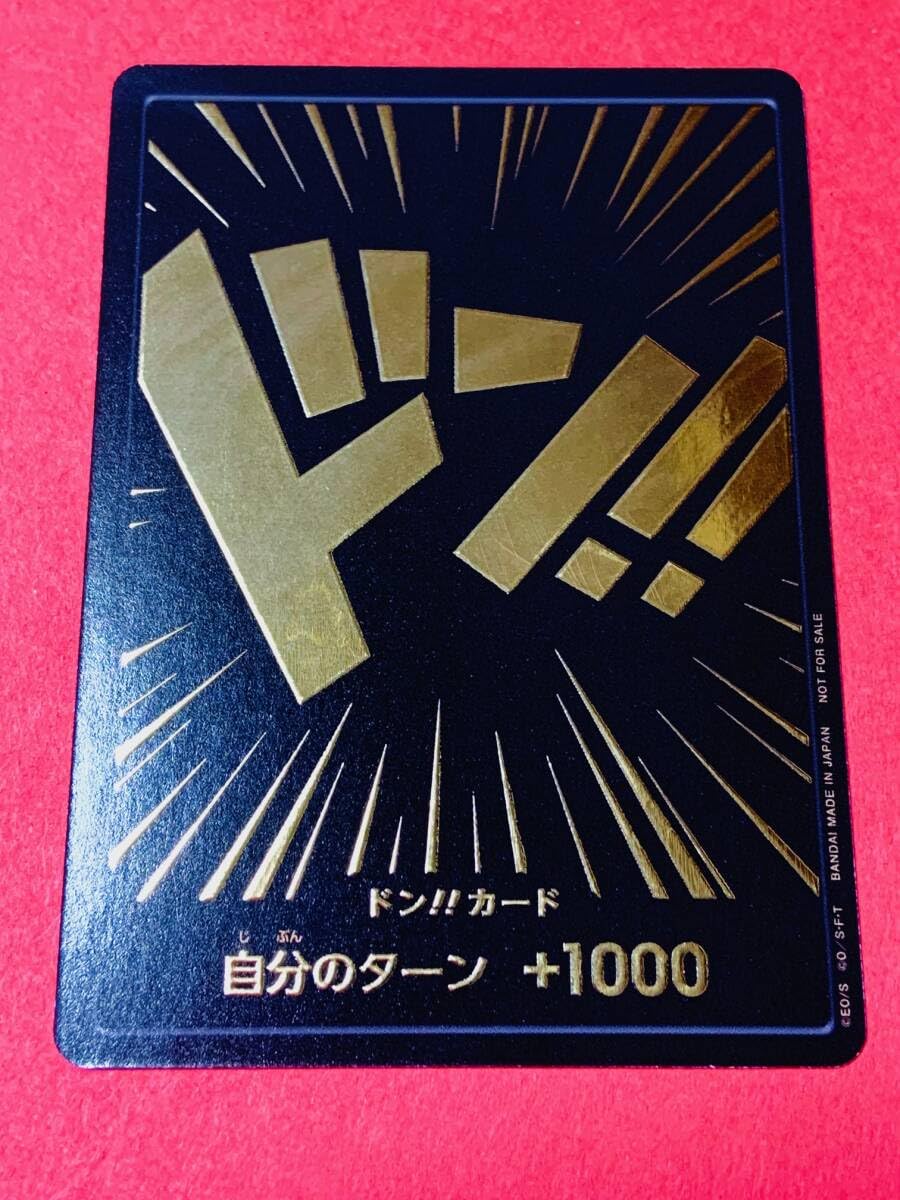 Amazon.co.jp: 黒 金 ドンカード ワンピースカード : おもちゃ