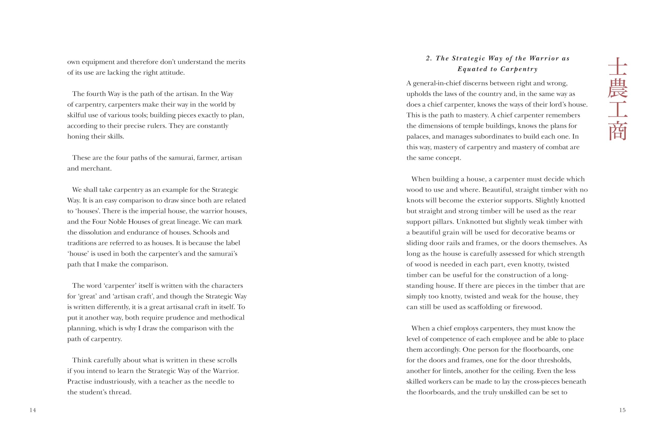 Five Rings: The Classic Text on Mastery in Swordsmanship, Leadership and Conflict: A New Translation (Chinese Bound)